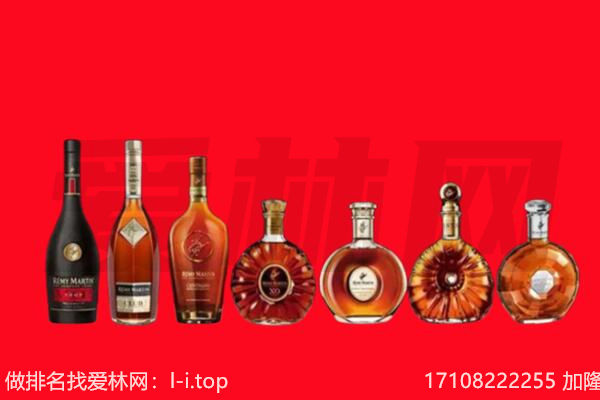 定远县洋酒XO回收.jpg