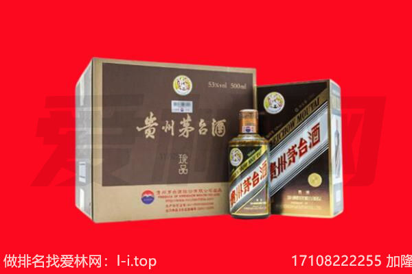 定远县回收50年茅台酒.jpg