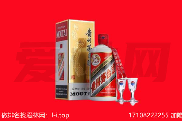 ​定远县回收飞天茅台酒